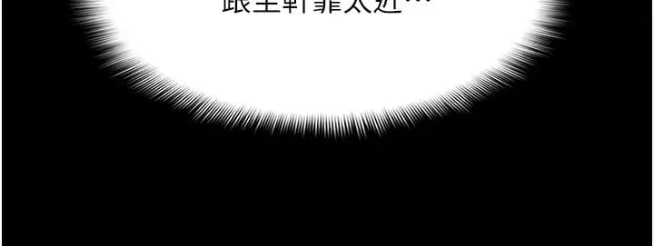 29P - 痴汉成瘾
