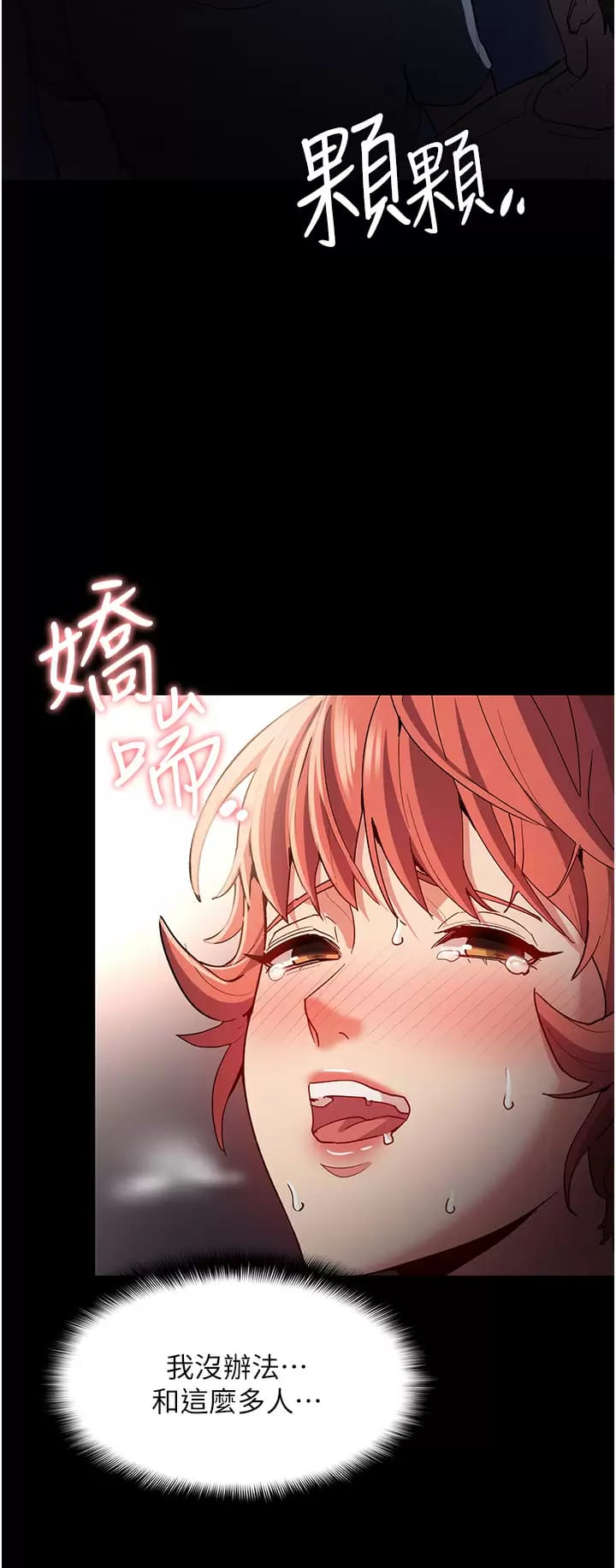 21P - 痴汉成瘾