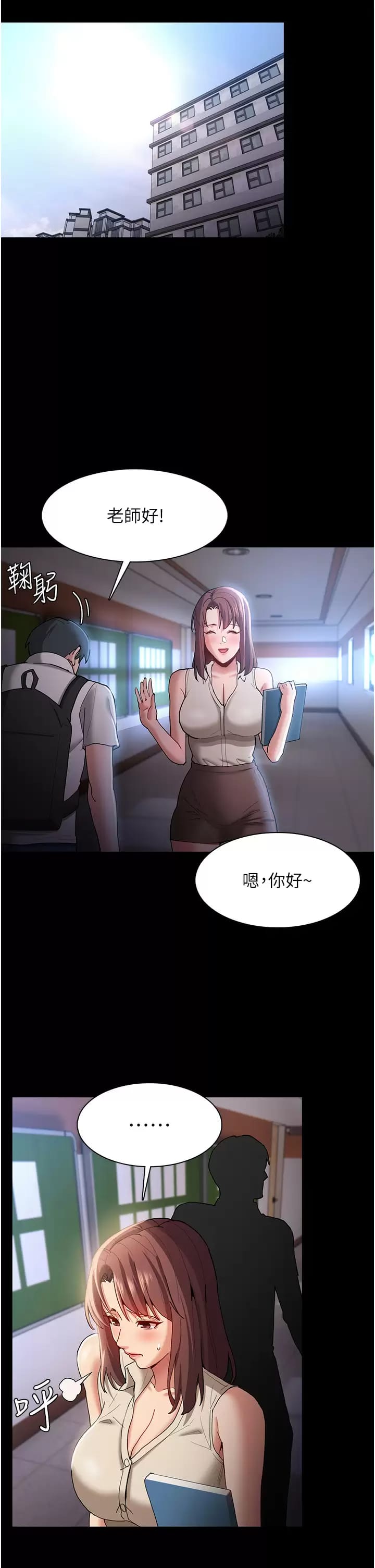 32P - 痴汉成瘾
