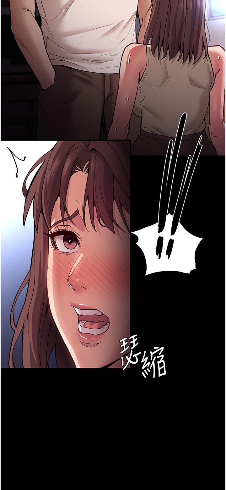 13P - 痴汉成瘾