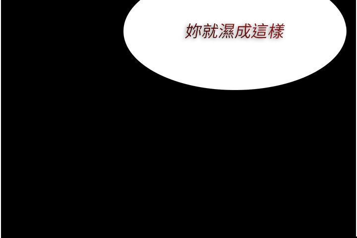 24P - 痴汉成瘾