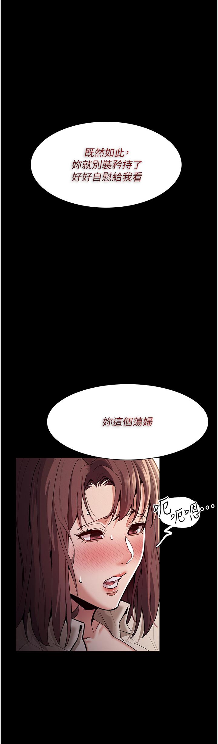 25P - 痴汉成瘾