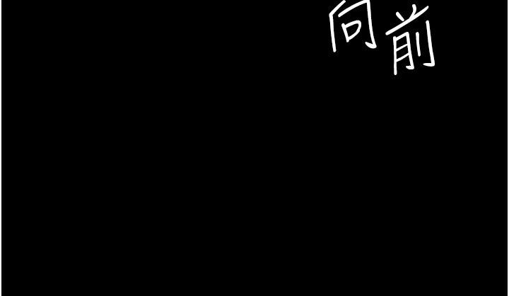 46P - 痴汉成瘾