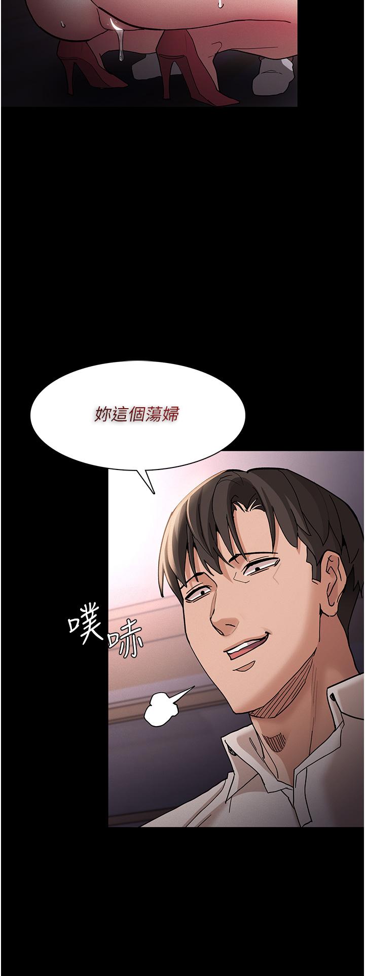 33P - 痴汉成瘾