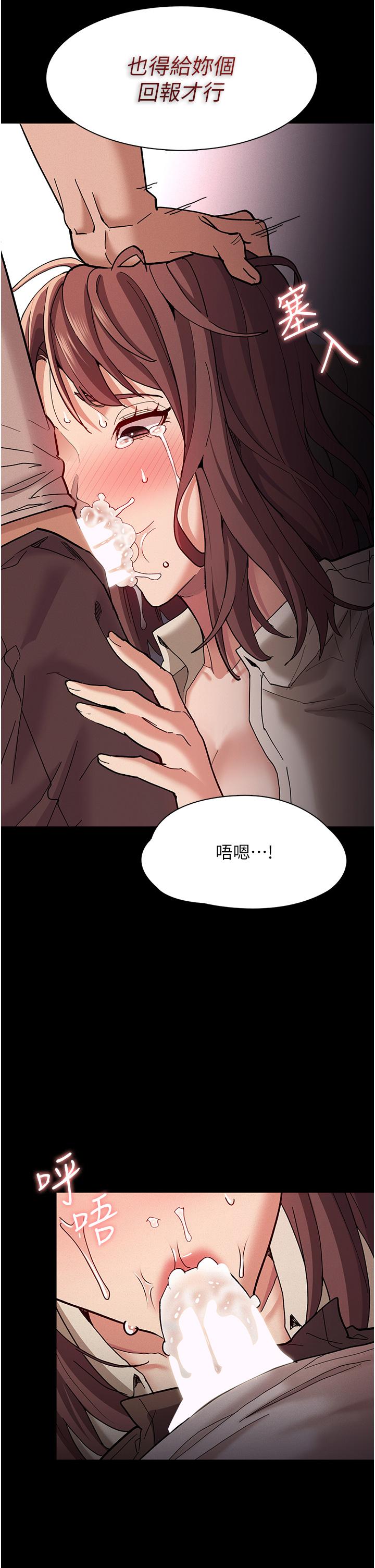 35P - 痴汉成瘾