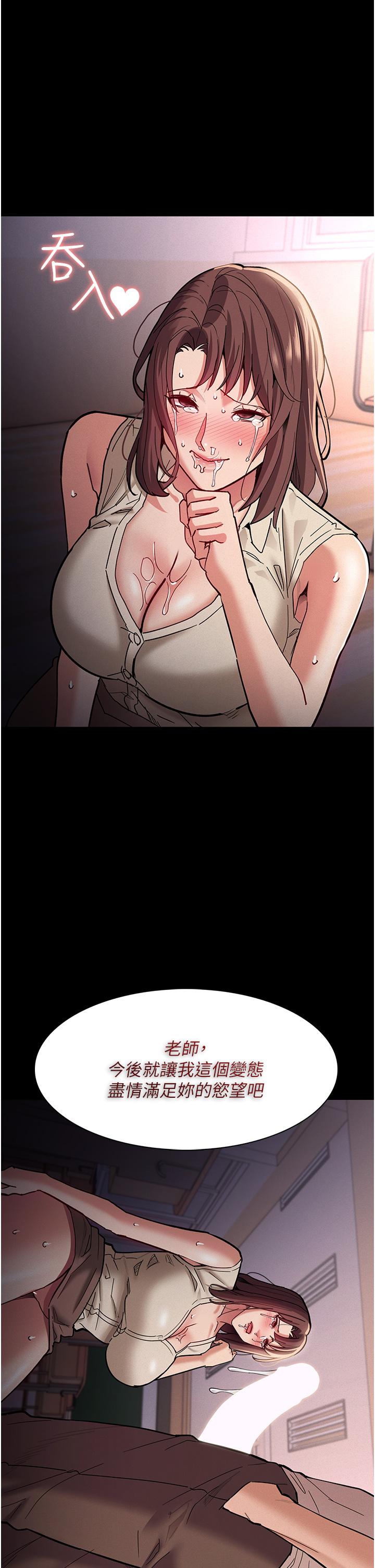 40P - 痴汉成瘾
