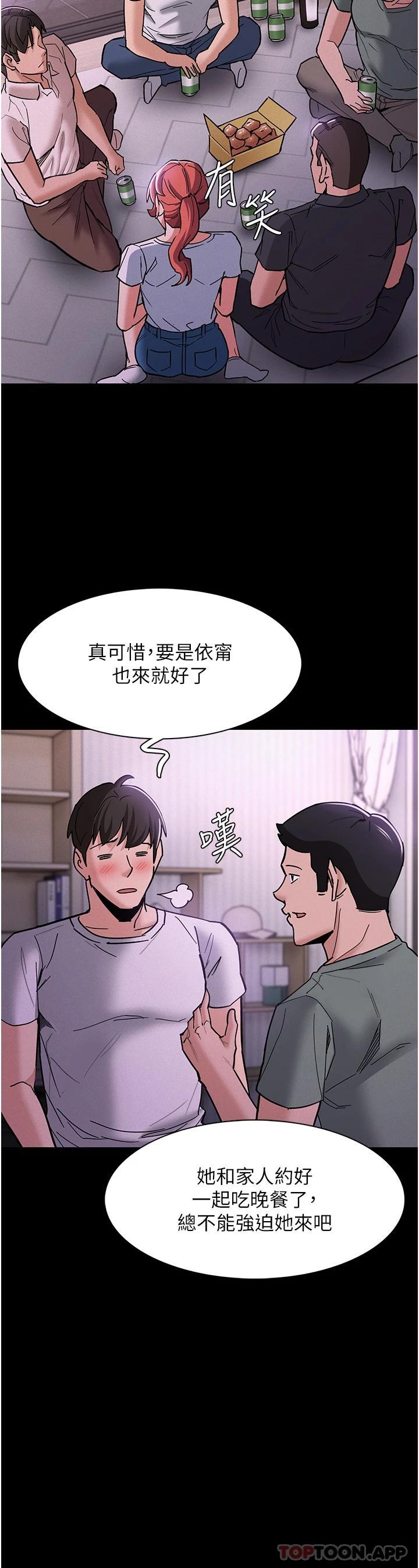13P - 痴汉成瘾