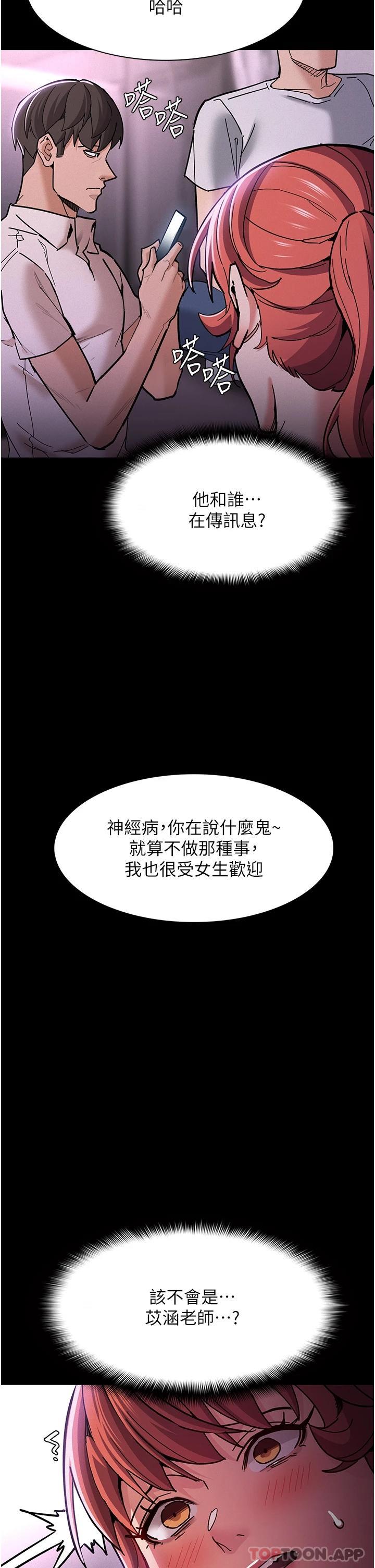 15P - 痴汉成瘾