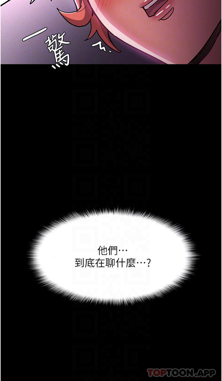 16P - 痴汉成瘾