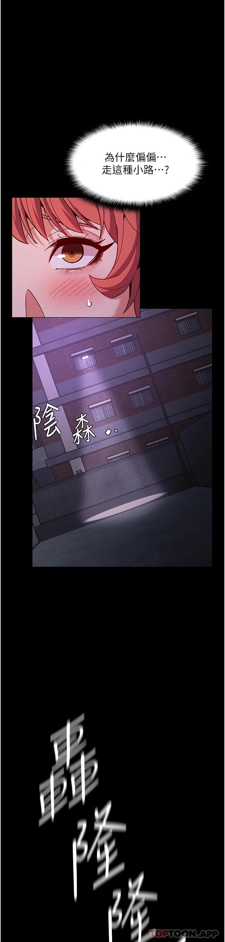 32P - 痴汉成瘾