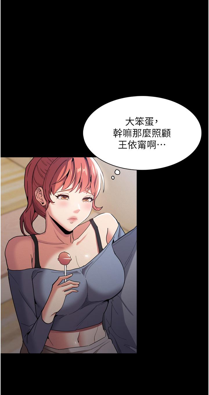 17P - 痴汉成瘾
