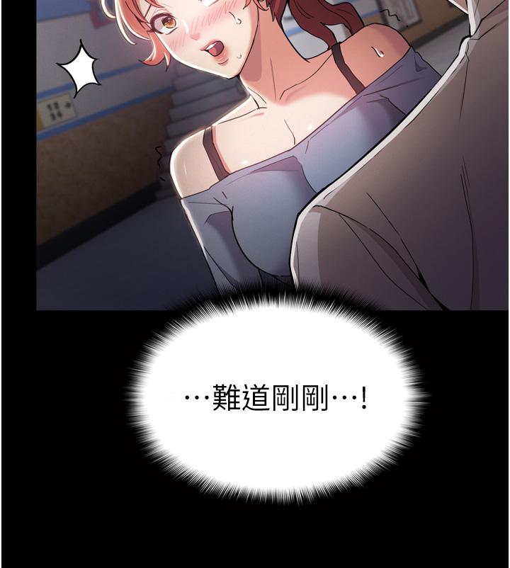 49P - 痴汉成瘾