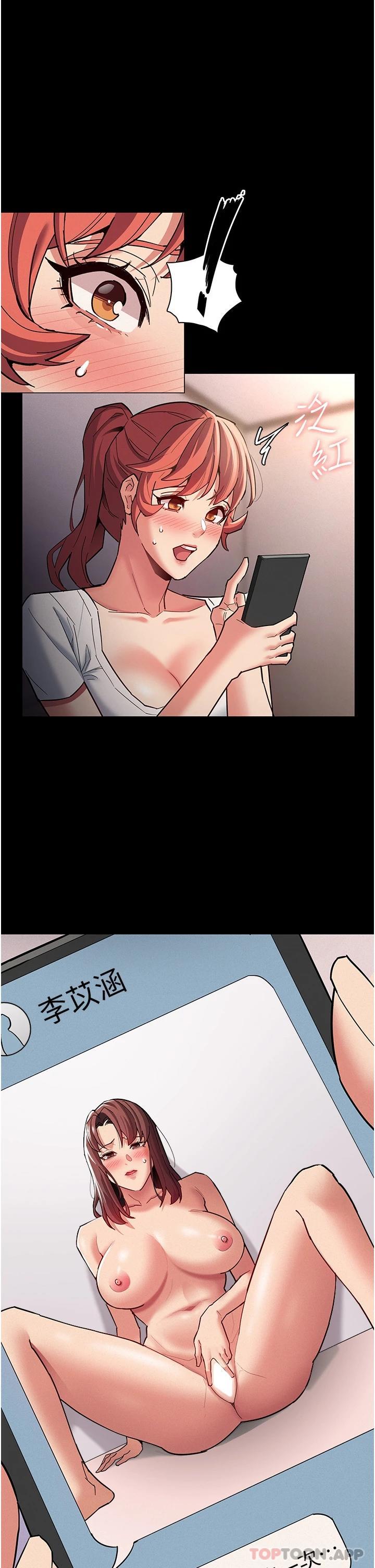 1P - 痴汉成瘾
