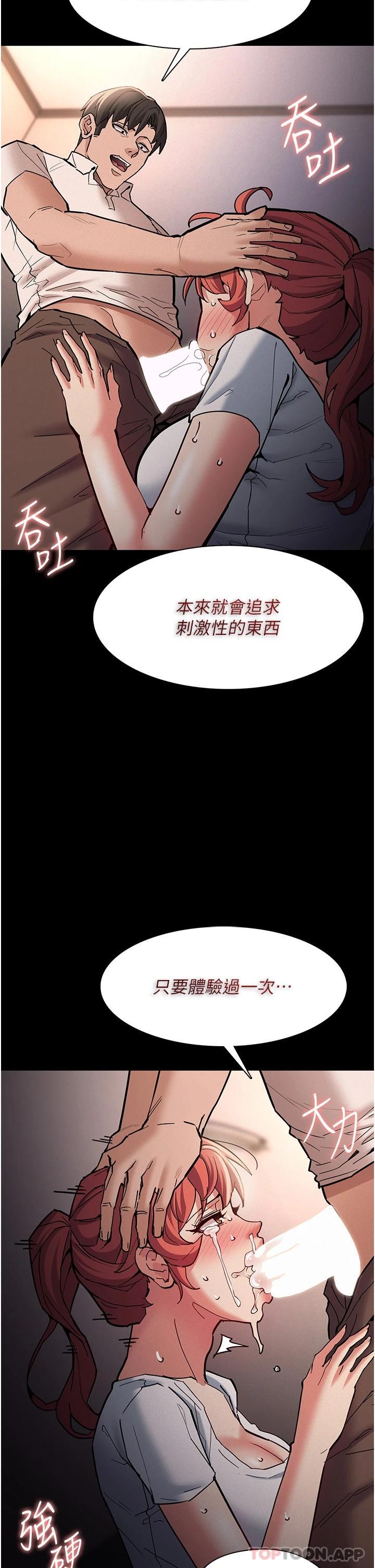 32P - 痴汉成瘾