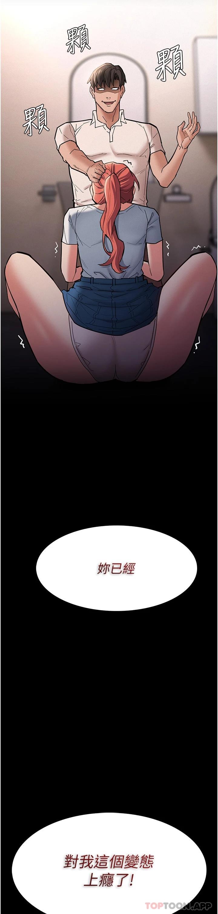 37P - 痴汉成瘾