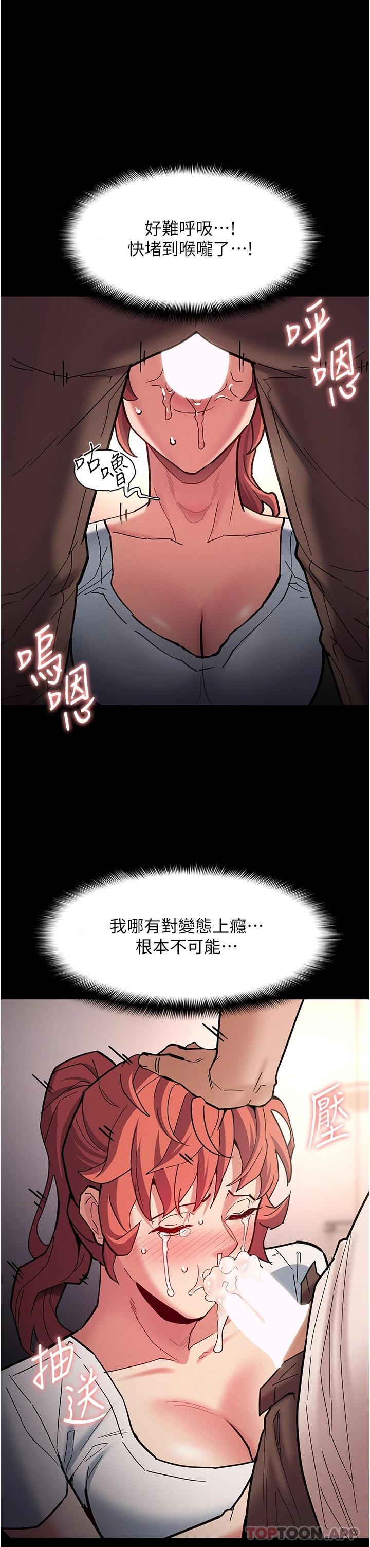 39P - 痴汉成瘾