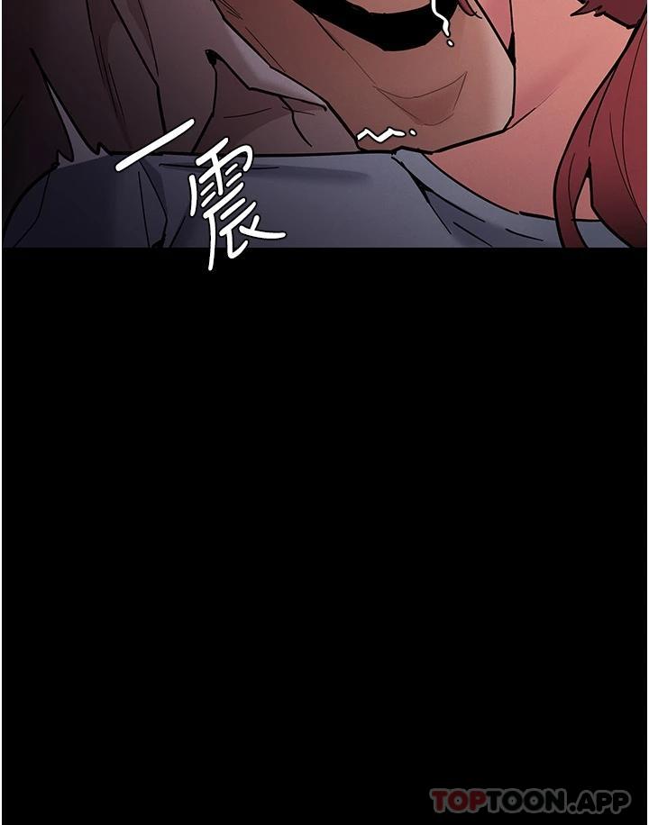 7P - 痴汉成瘾