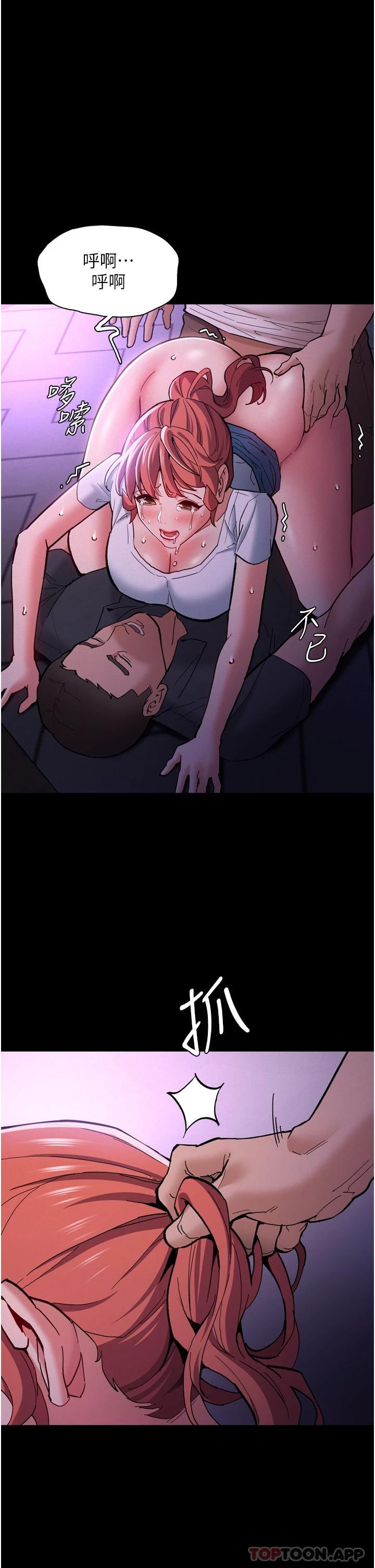 20P - 痴汉成瘾