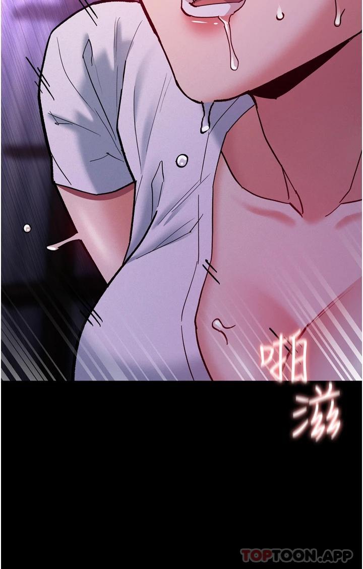 34P - 痴汉成瘾