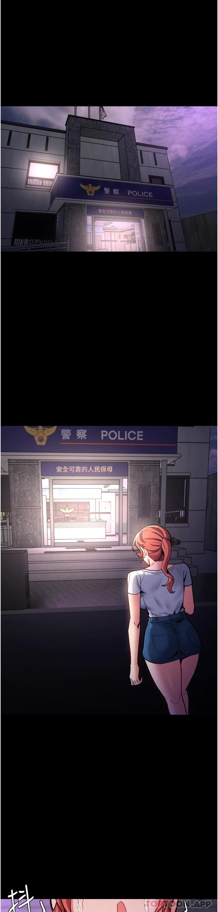 1P - 痴汉成瘾