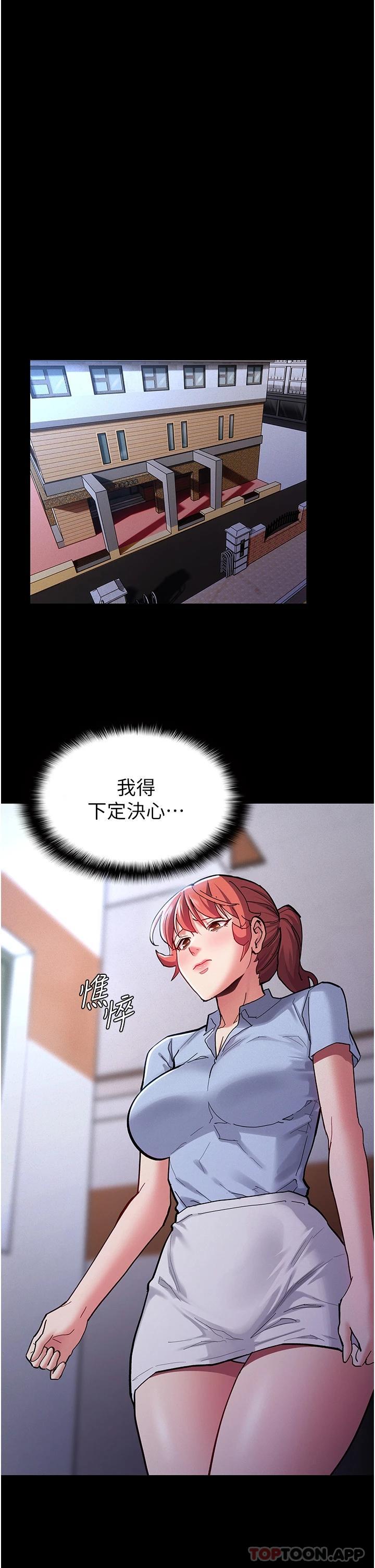 27P - 痴汉成瘾
