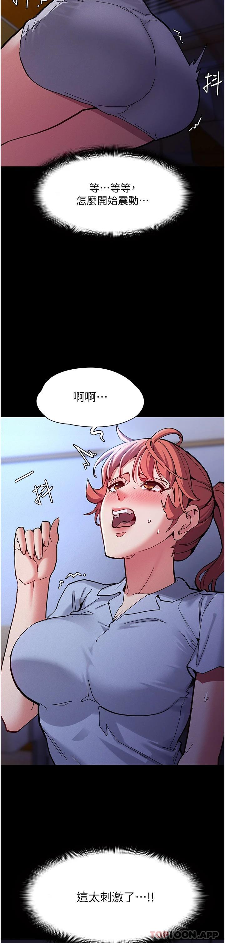 40P - 痴汉成瘾
