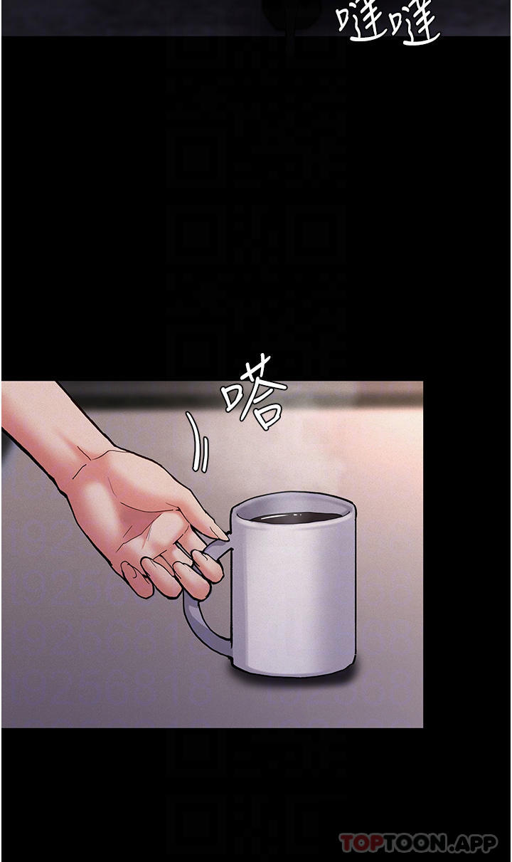 6P - 痴汉成瘾