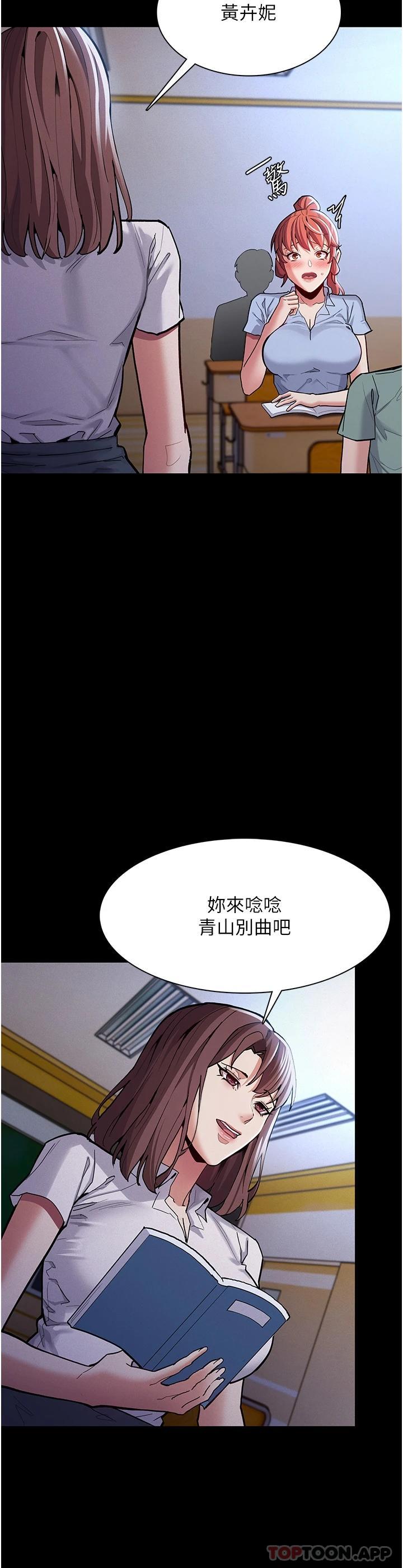 13P - 痴汉成瘾