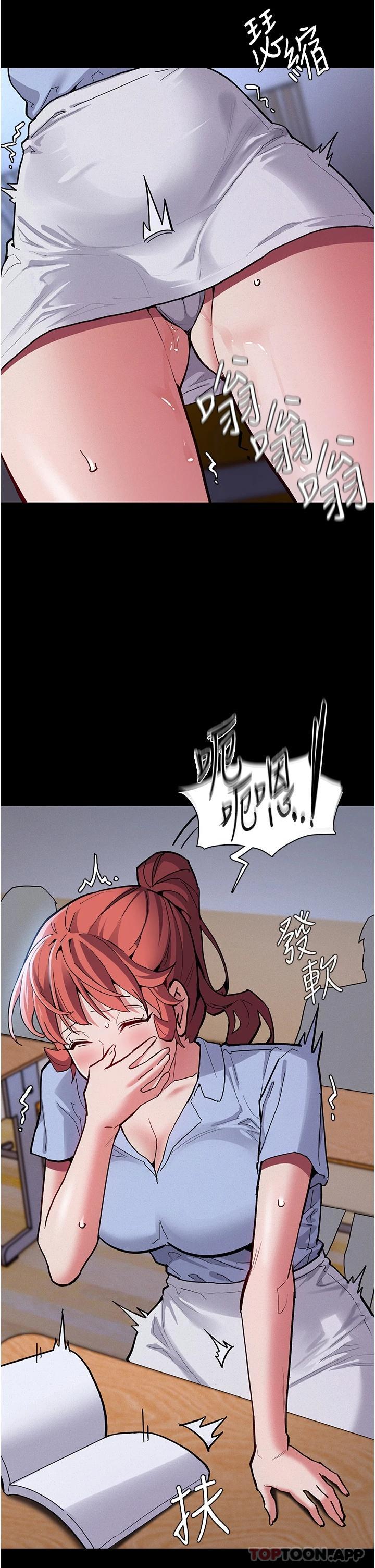 18P - 痴汉成瘾