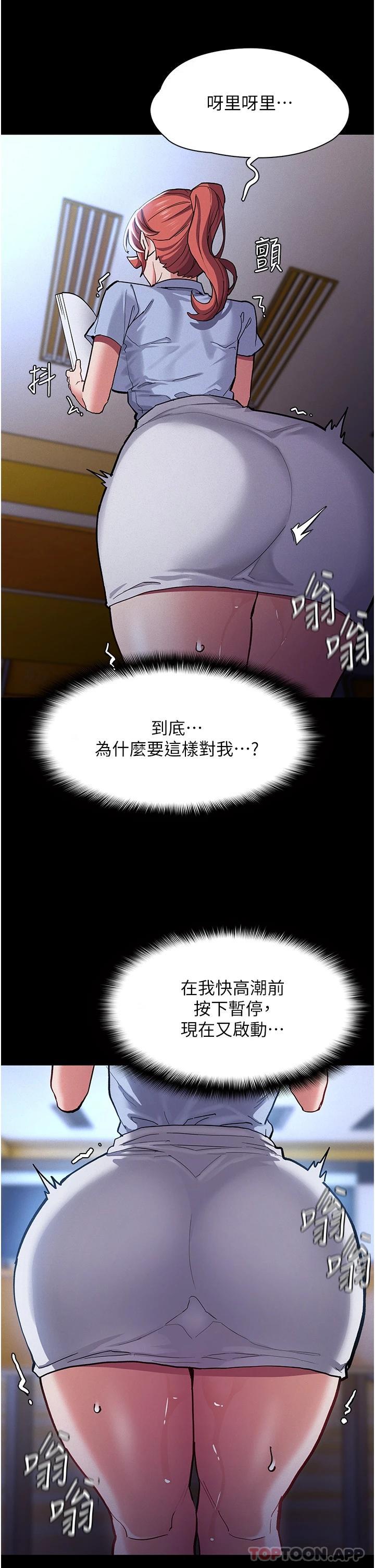 20P - 痴汉成瘾