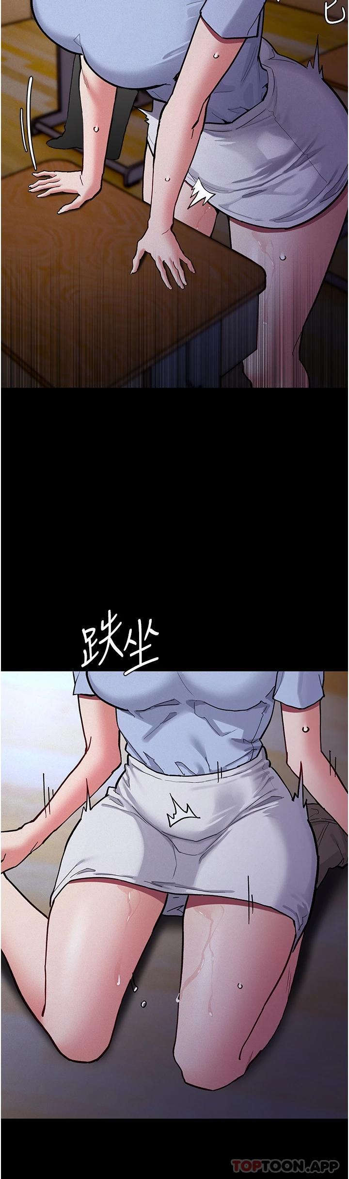 22P - 痴汉成瘾