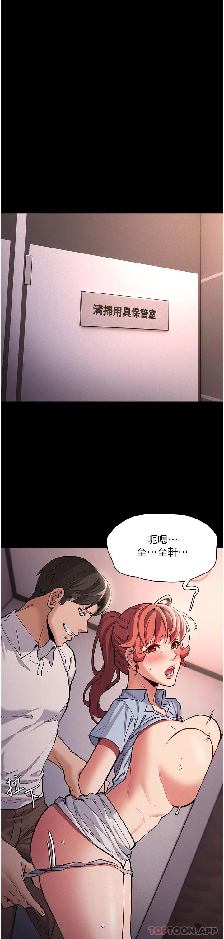 33P - 痴汉成瘾