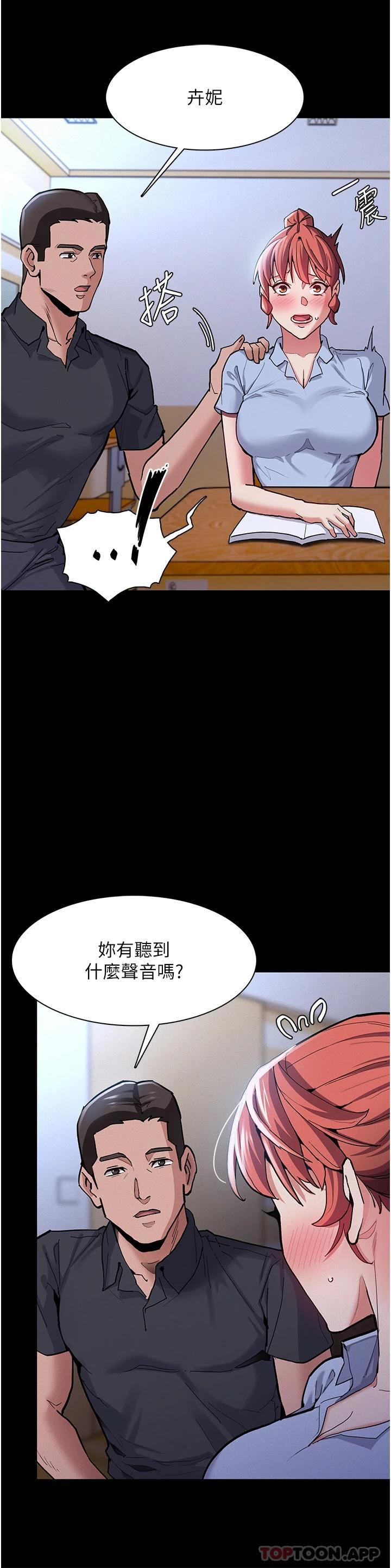 7P - 痴汉成瘾