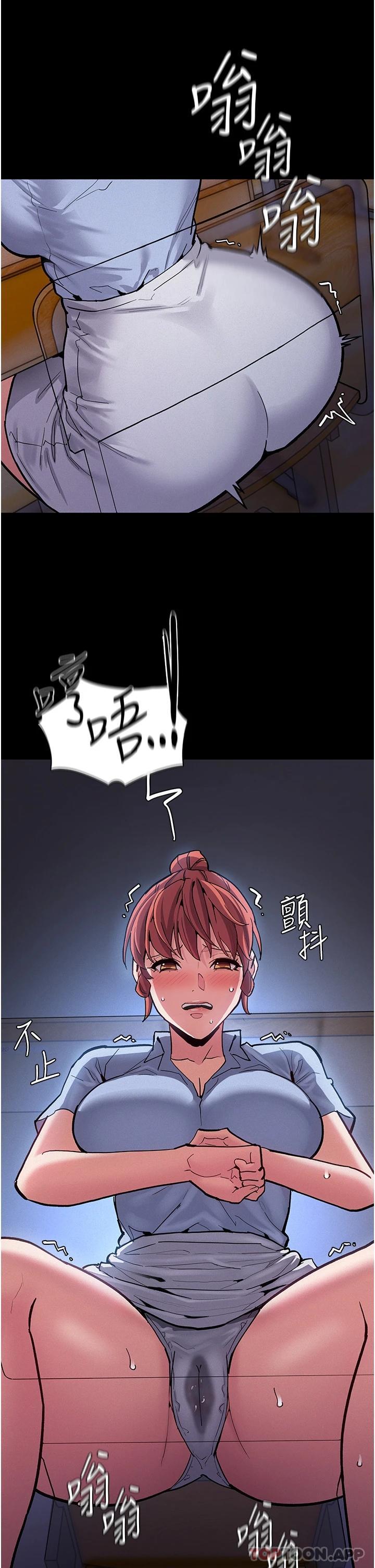 9P - 痴汉成瘾