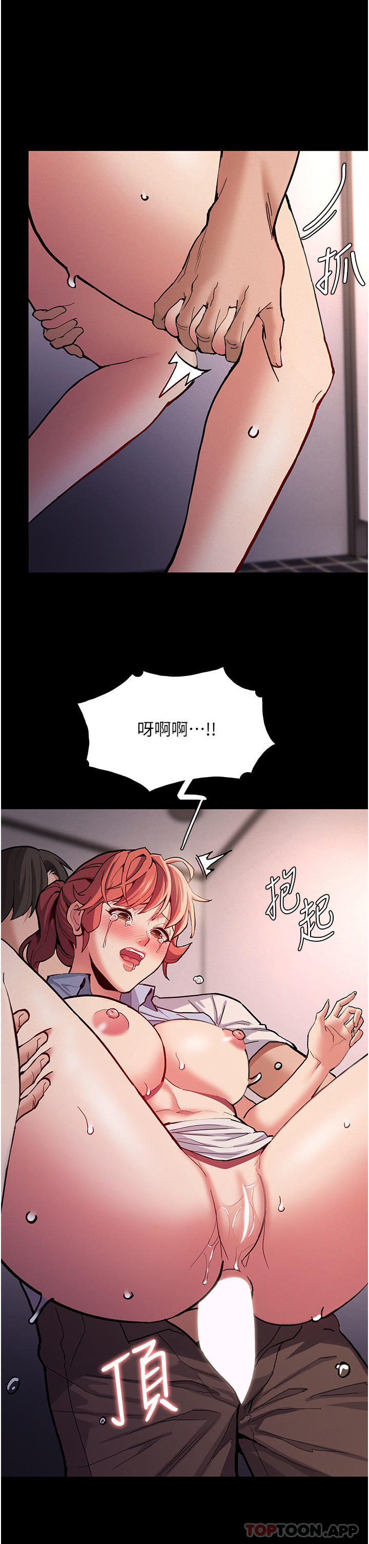 20P - 痴汉成瘾
