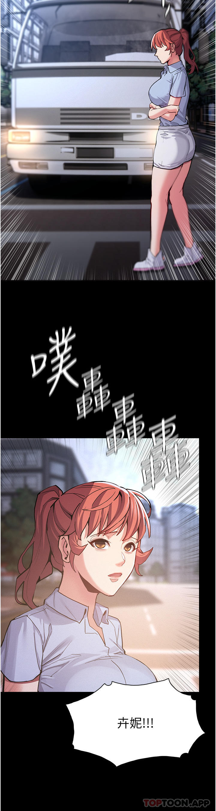 37P - 痴汉成瘾