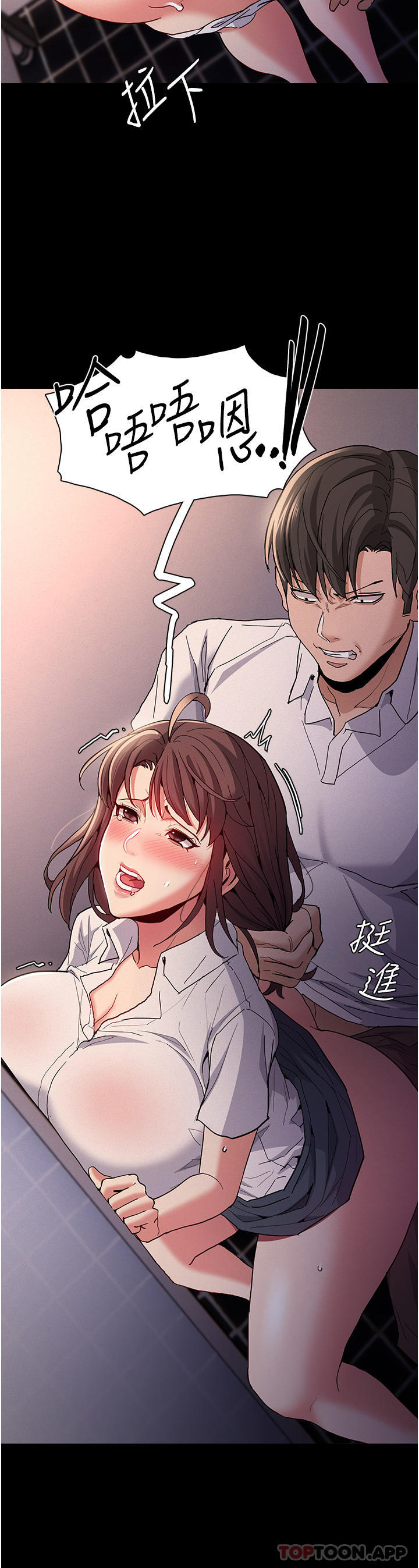 41P - 痴汉成瘾