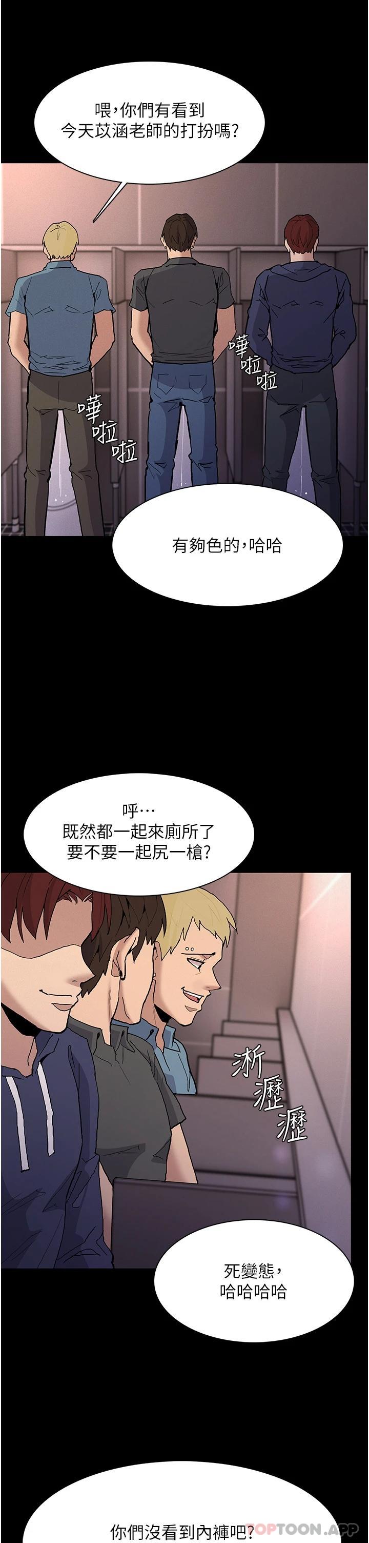 17P - 痴汉成瘾