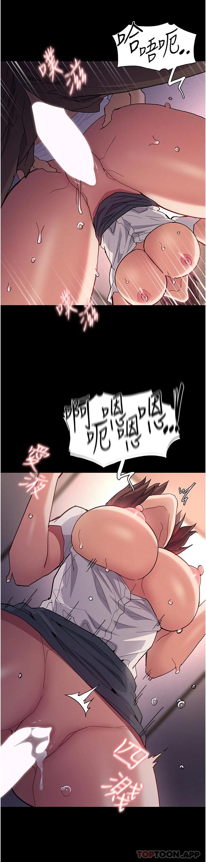 28P - 痴汉成瘾