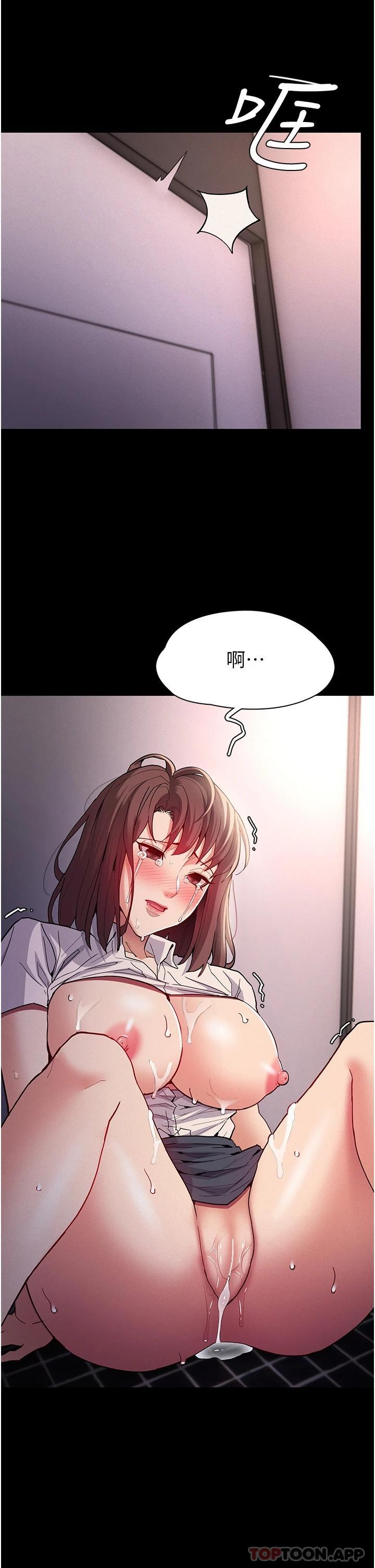 33P - 痴汉成瘾