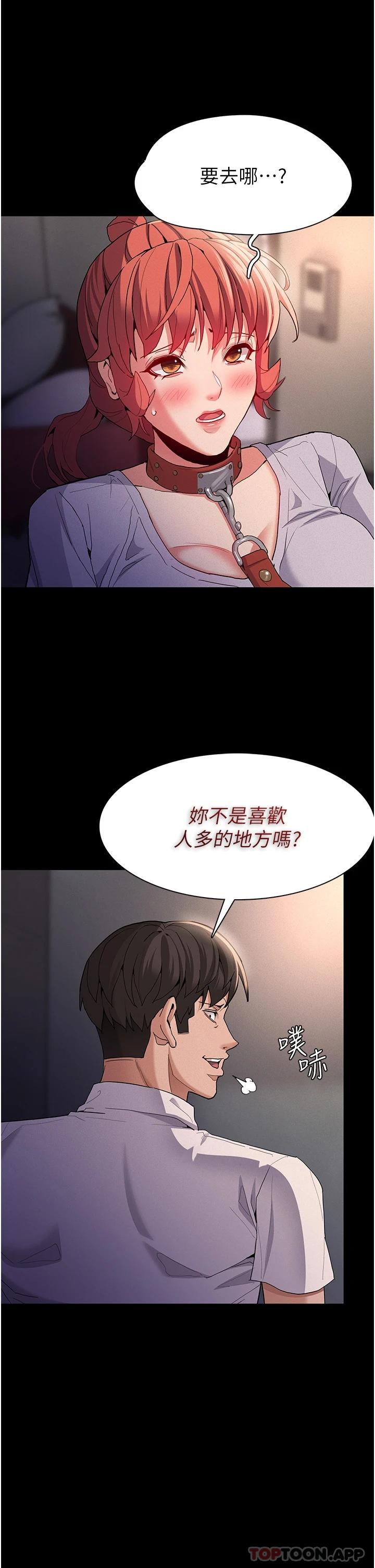 20P - 痴汉成瘾
