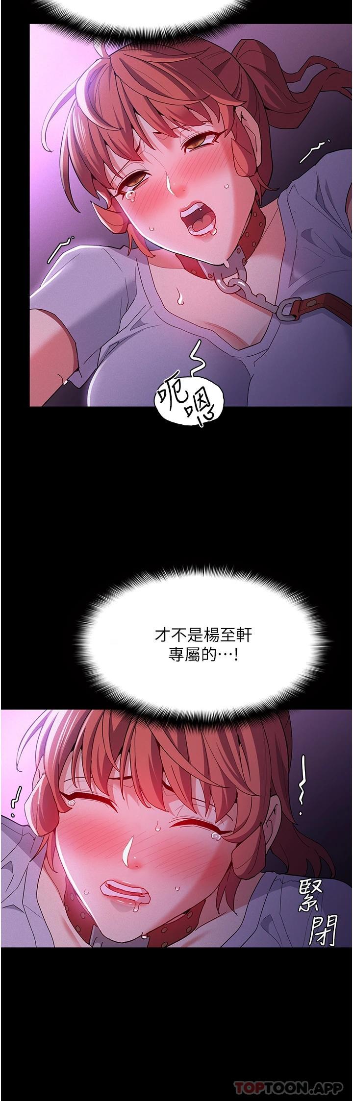 24P - 痴汉成瘾