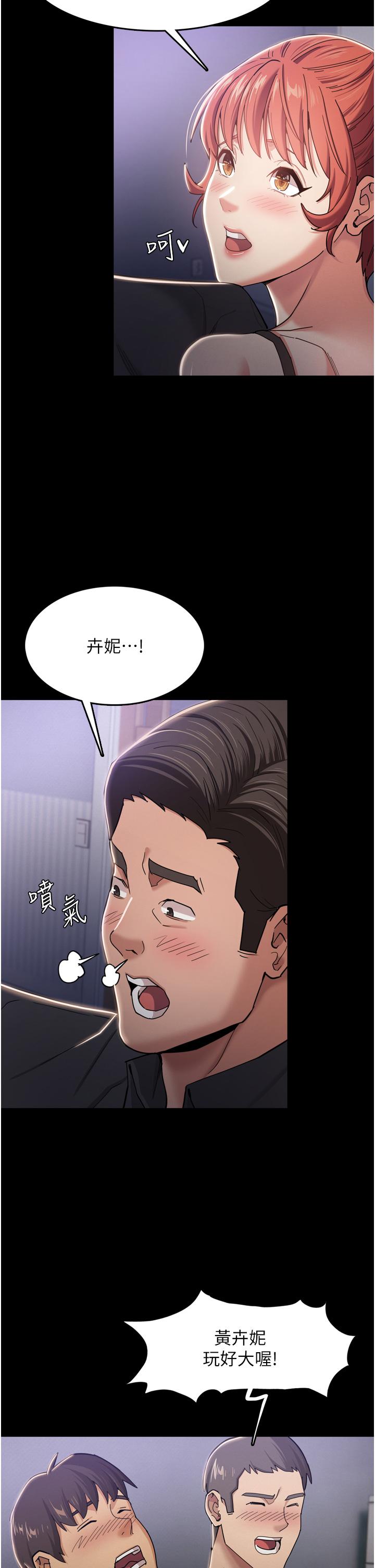 20P - 痴汉成瘾