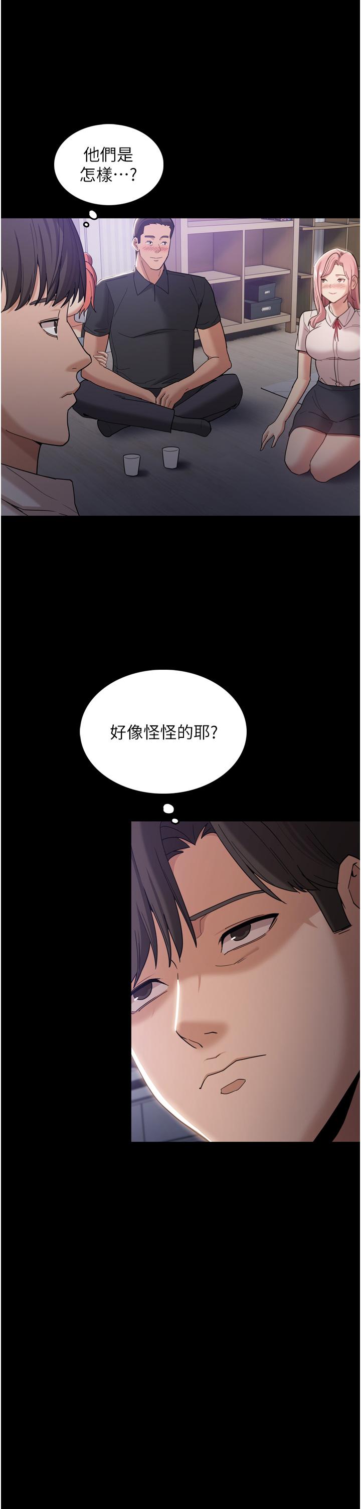 26P - 痴汉成瘾