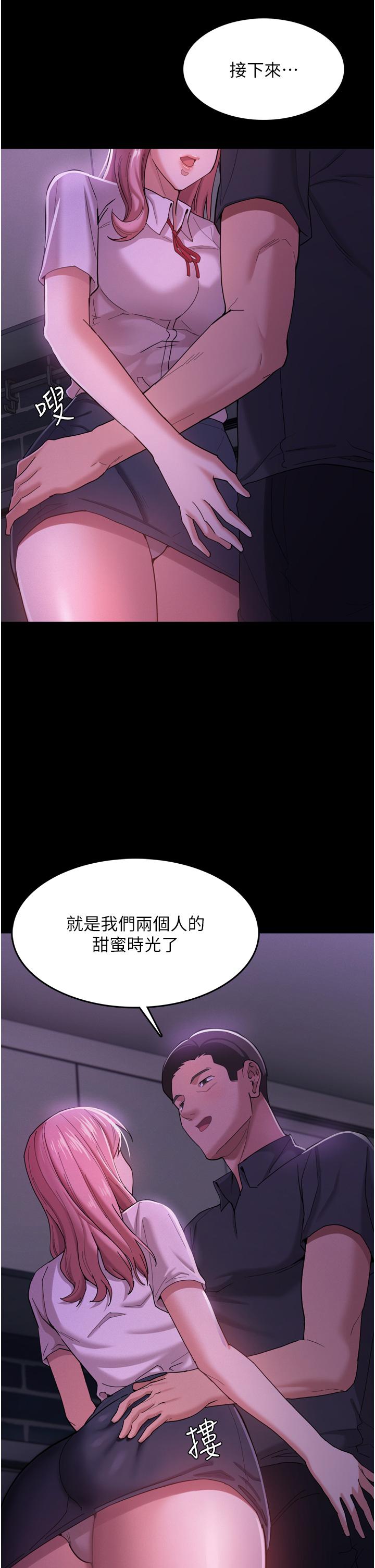 32P - 痴汉成瘾