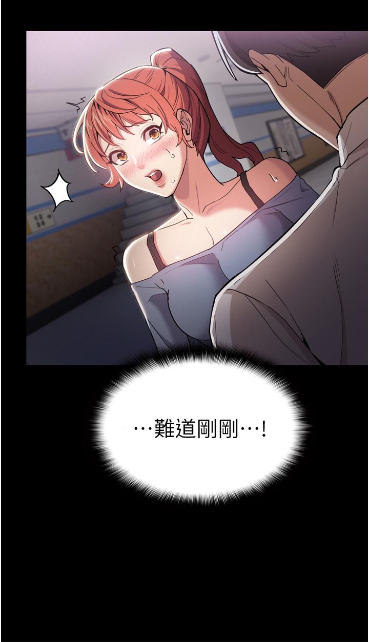 3P - 痴汉成瘾