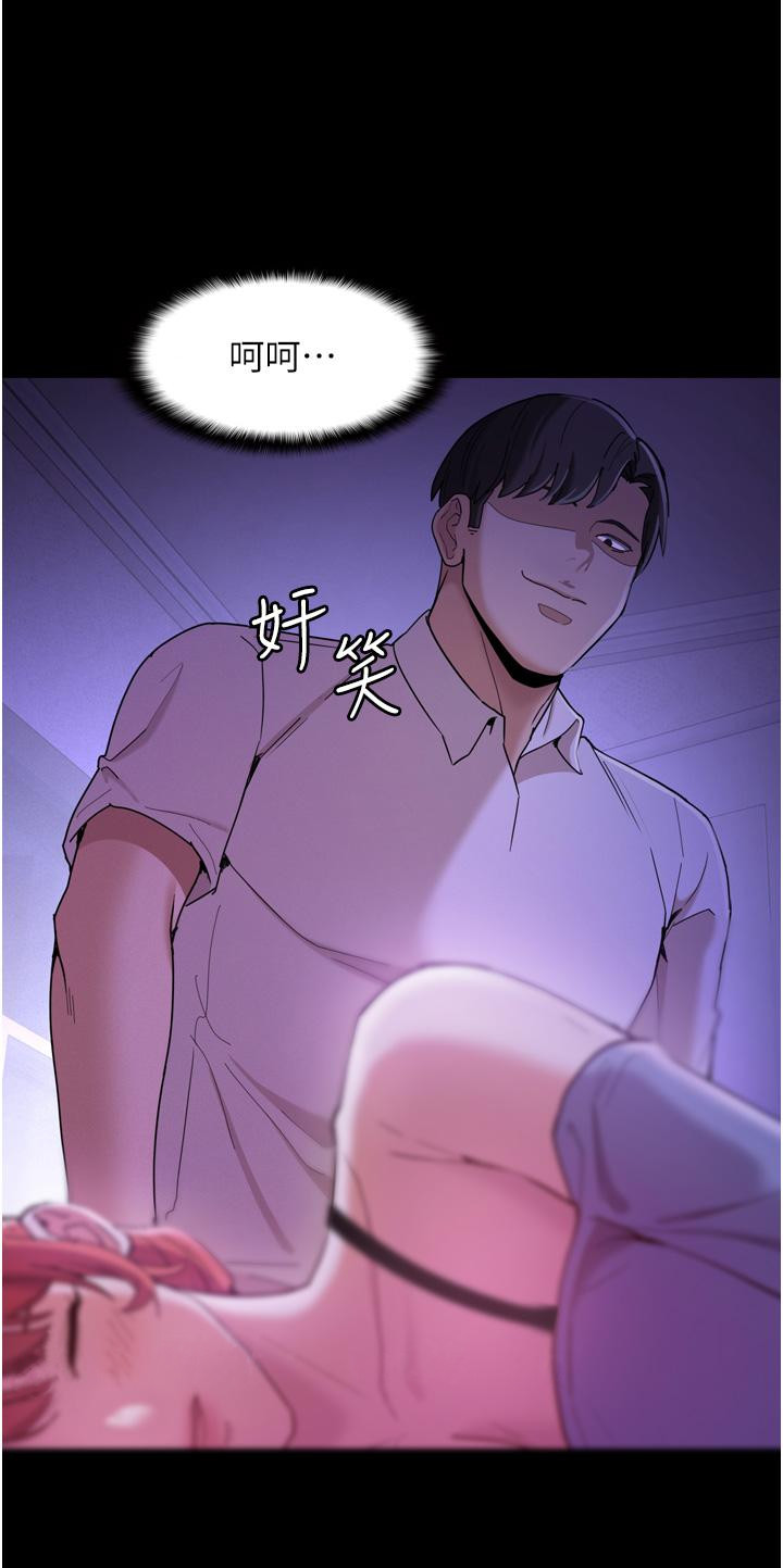 41P - 痴汉成瘾