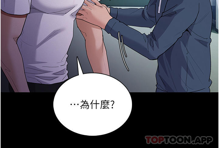 13P - 痴汉成瘾