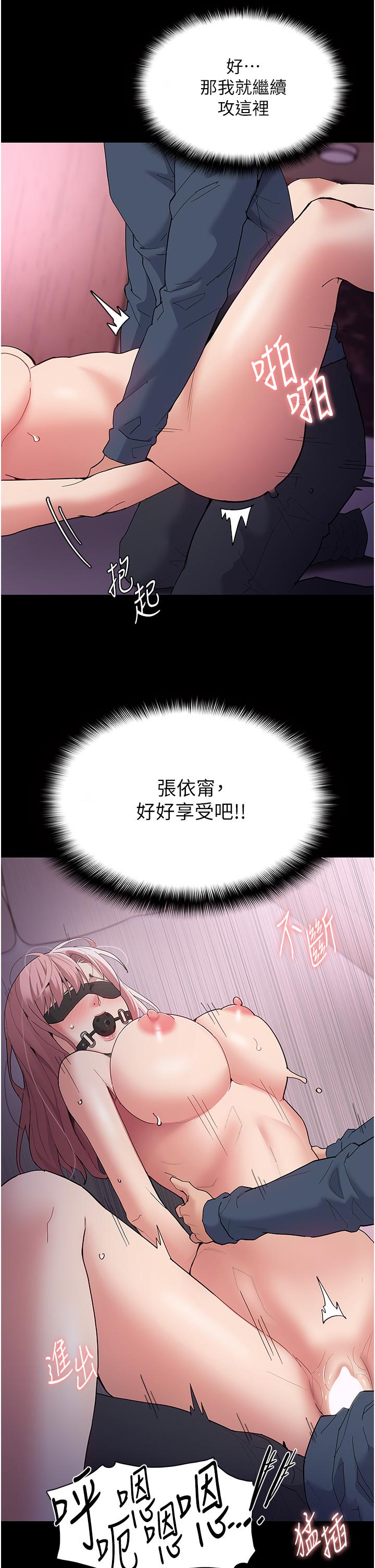 15P - 痴汉成瘾