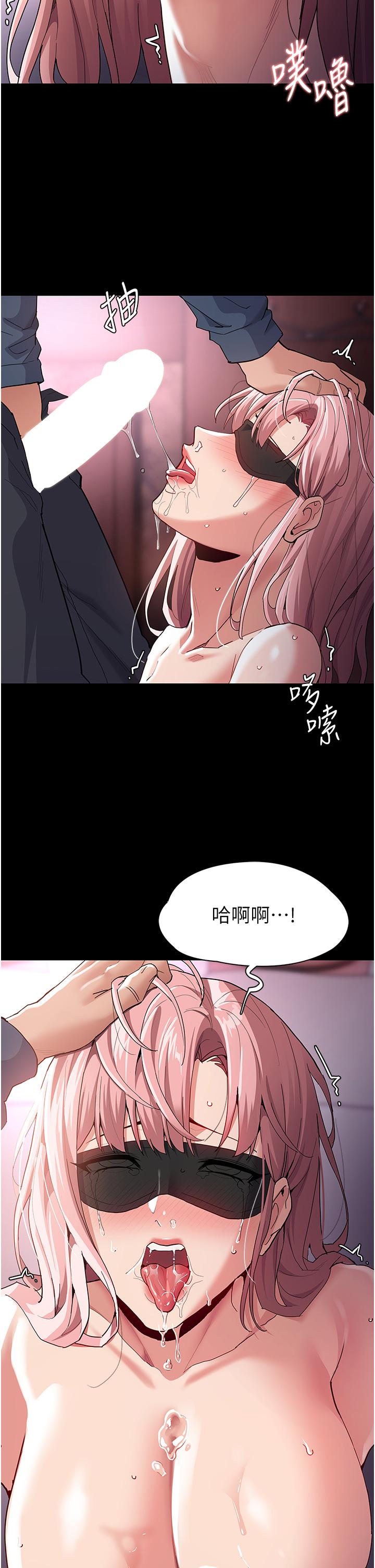 37P - 痴汉成瘾